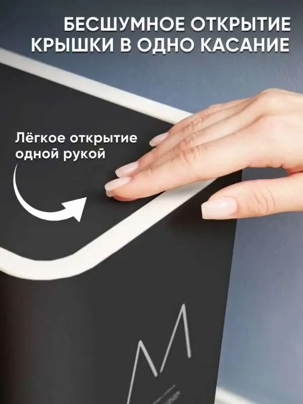 Мусорный бак  K R Z  C O M F O R T, 1 шт, белый