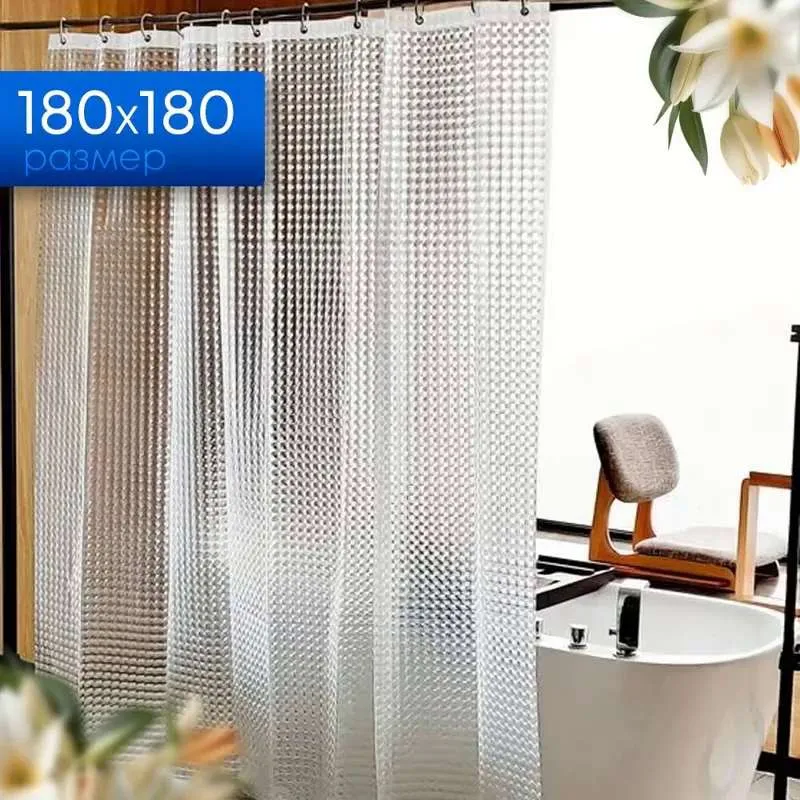 Штора для ванной 180x180 см  Rodanny shtora3d