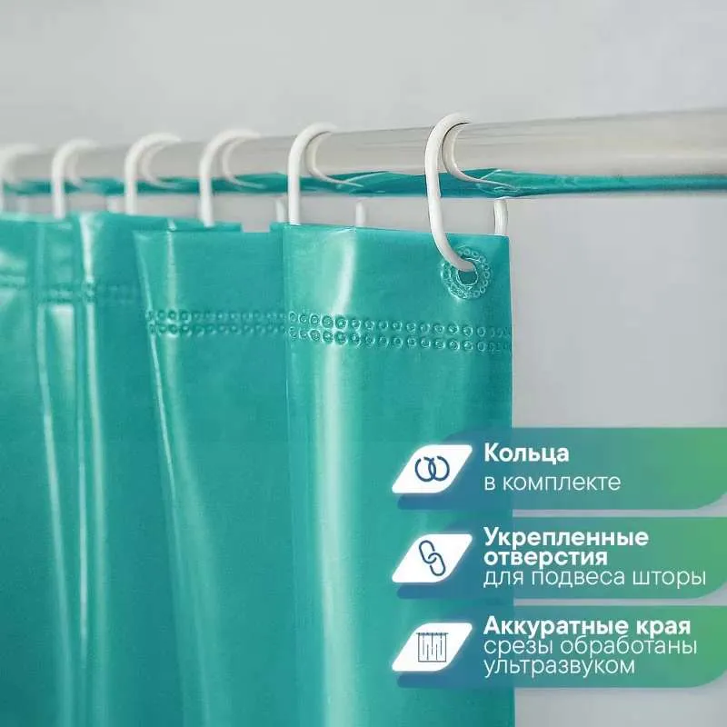 Штора для ванной 180x180 см  V I L I N A  Мираж