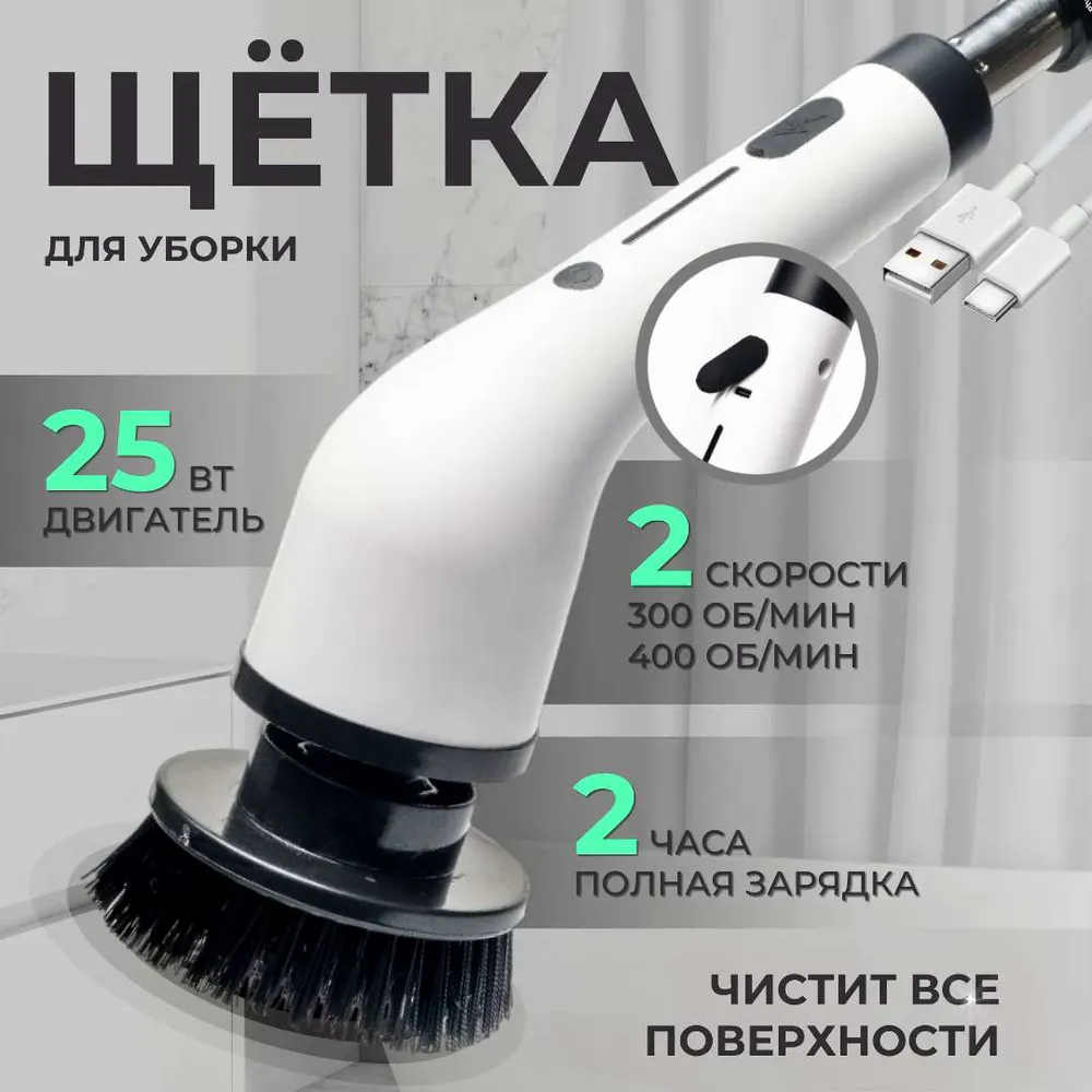 Щетка ручная  F U L L B U Y,  A B S пластик, черный, серебристый