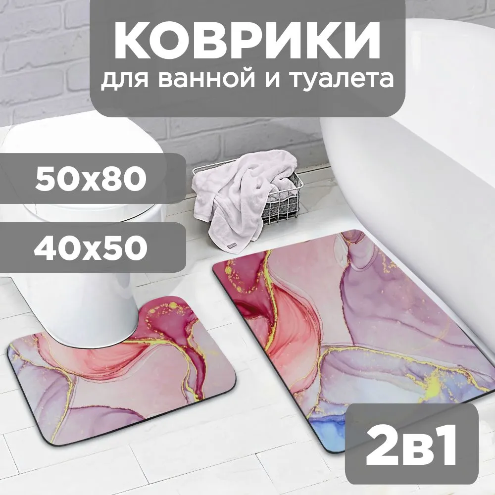 O C H A G H O U S E  Коврик для ванной 80 см