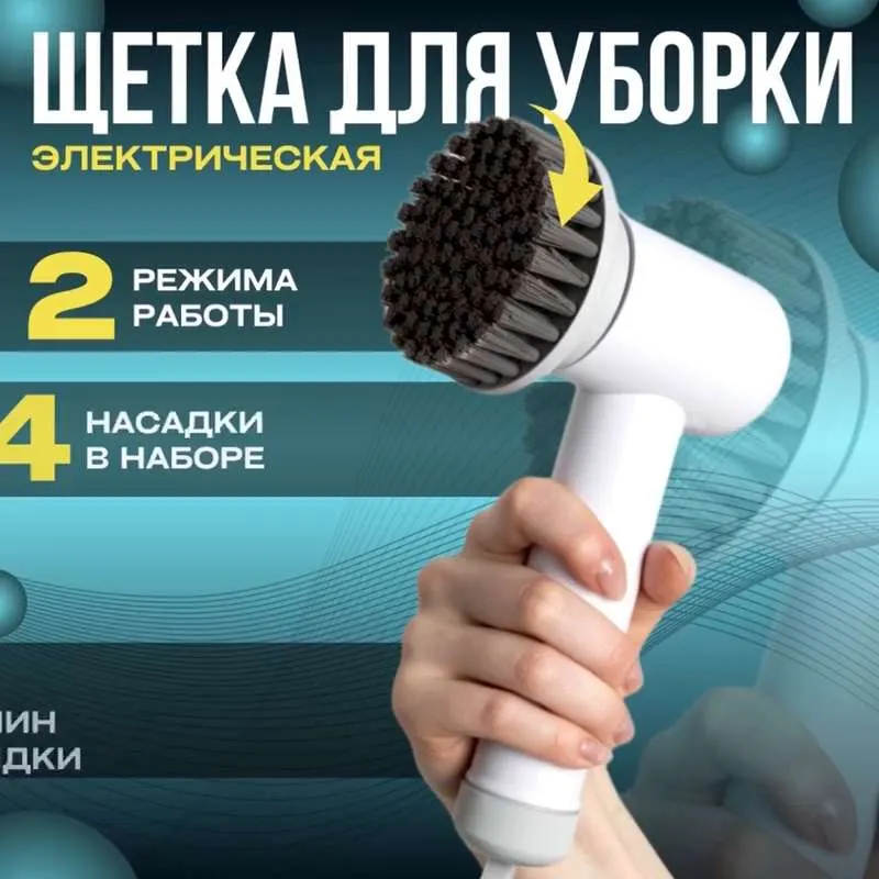Щетка ручная  Pro Home Line,  A B S пластик, белый