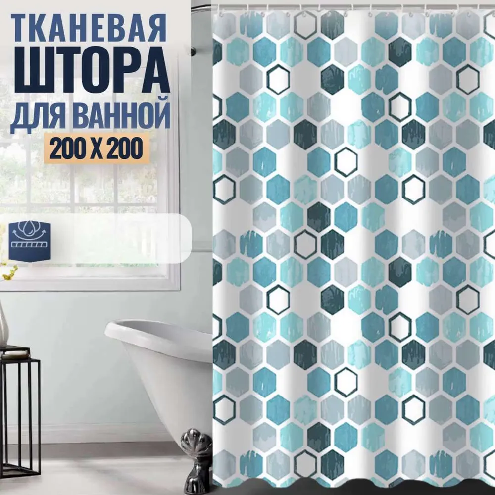 Штора для ванной 200x200 см  M O N P A Y 11 О L I V I А/5118186