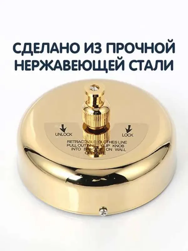 Сушилка для белья веревка бельевая сушка вешалка
