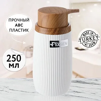 Диспенсер для мыла  Fixsen  White  Boom