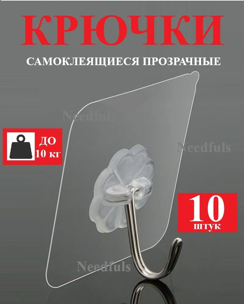 Крючок для ванной,  E V A,  Нержавеющая сталь
