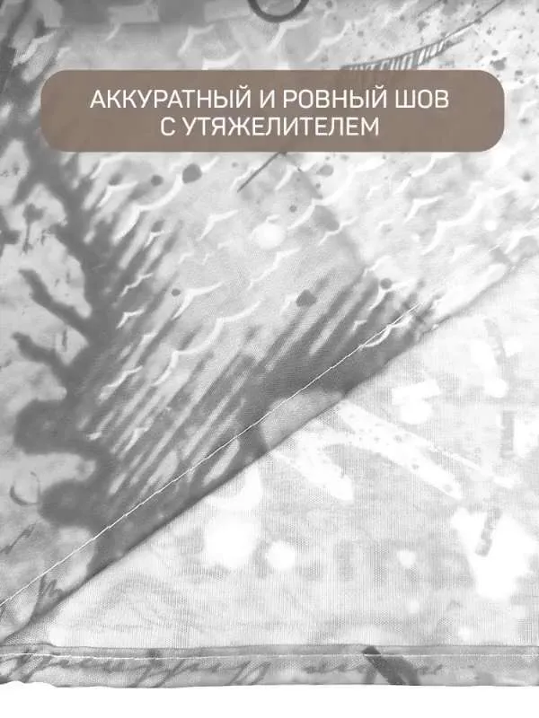 Штора для ванной 180x180 см  V A L I A N T 1818/1