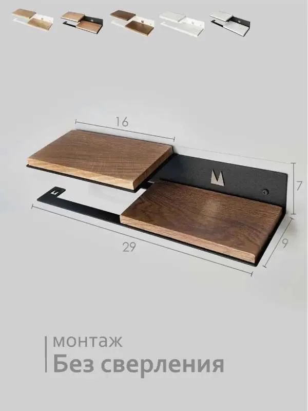 Держатель туалетной бумаги  Molinardi  Creativo.  Federico,  Орех тёмный на чёрном  П3- Т Ч