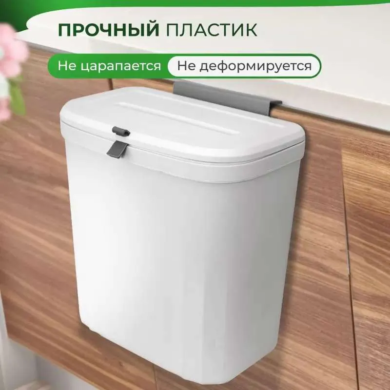 Мусорное ведро  W O W Z I L L A, 1 шт, белый, серый