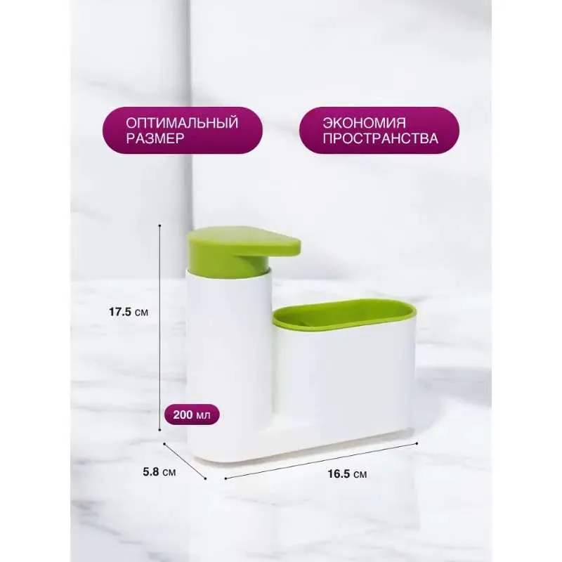 Органайзер для кухни kari home