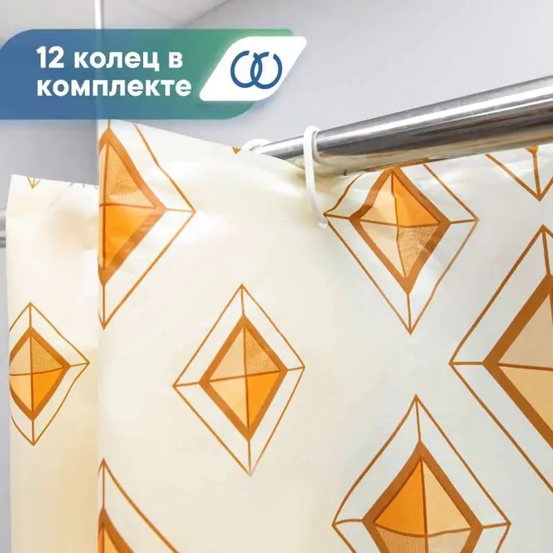 Штора для ванной 180x180 см  V I L I N A полиэтилен 1