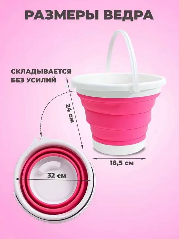 Ведро  S A N T R A D E, 1 штрозовый