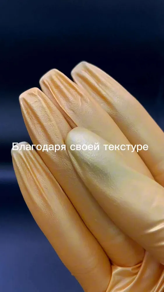 Перчатки нитриловые одноразовые  Adele косметические для маникюра шугаринга и педикюра размер  X S 100 шт