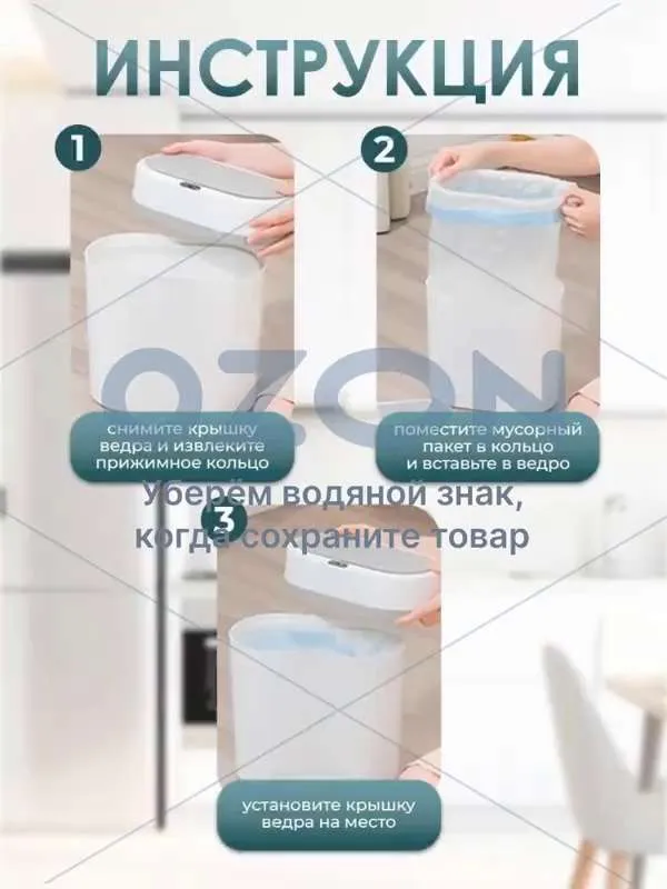 Мусорное ведро  M E R F Y, 1 шт, белый, светло-серый