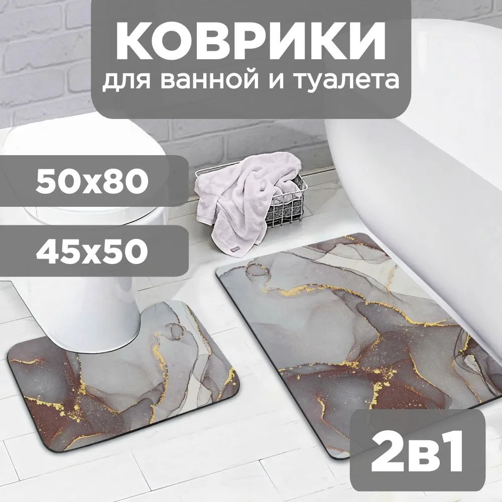 O C H A G H O U S E  Коврик для ванной 80 см х 50 см