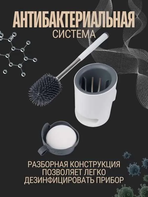 Ершик для унитаза  Uborka, серый, 1 шт