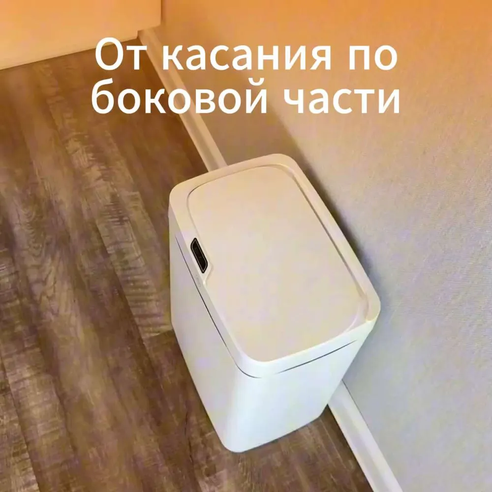 Мусорное ведро Perfula Home, 1 шт, белый