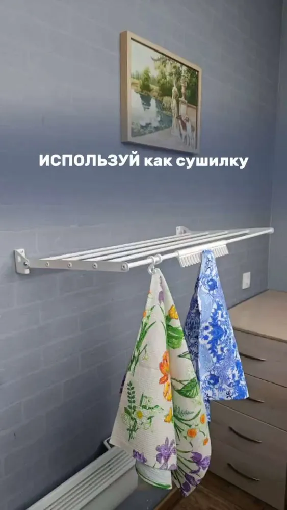 Сушилка для белья / одежды / полотенец настенная складная  B I L M A N N, компактная, металл, 57 см, белая, на стену в ванную