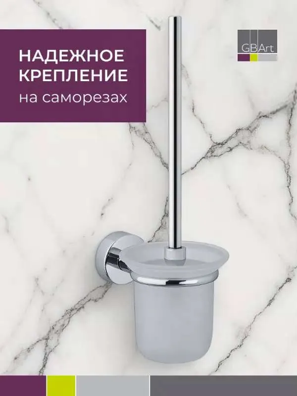 Ершик для унитаза  H A I B A, серый