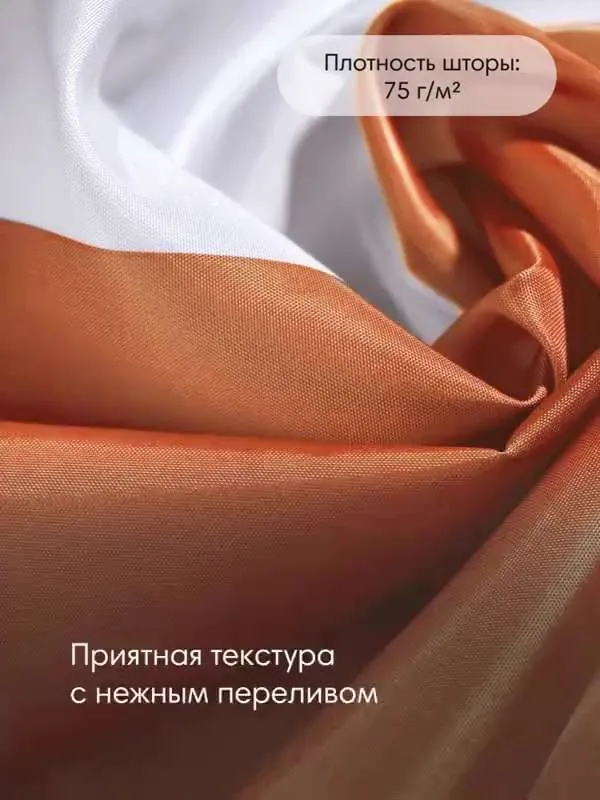 Штора для ванной 180x180 см  Moroshka яркая