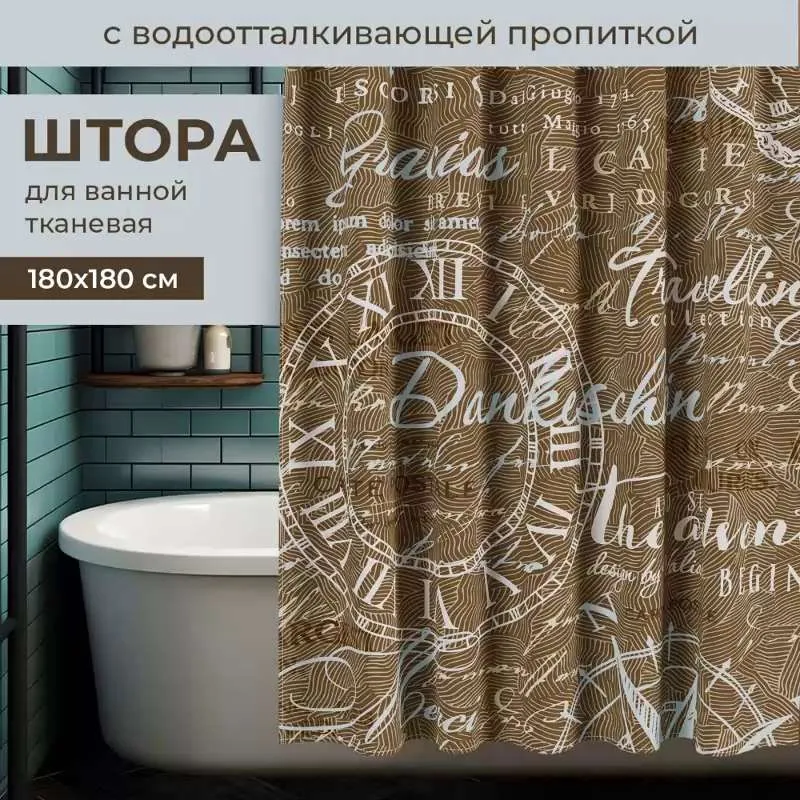Штора для ванной 180x180 см  V A L I A N T 1818/1
