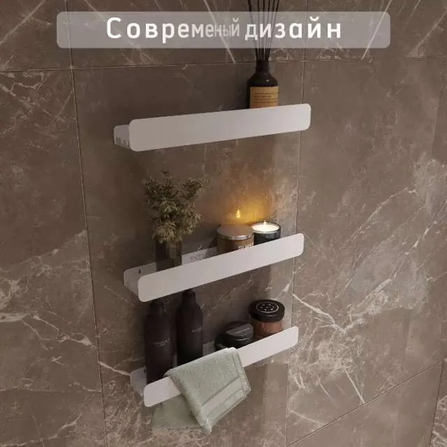 Полка металлическая настенная для ванной кухни белая 3шт.