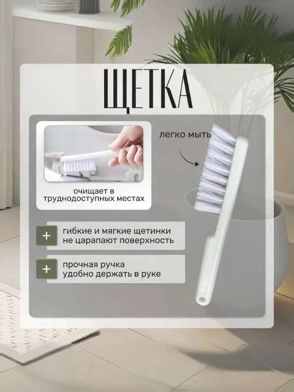 Ершик для унитаза  Л А Й К Ф О Р Т, белый, серый, 1 шт