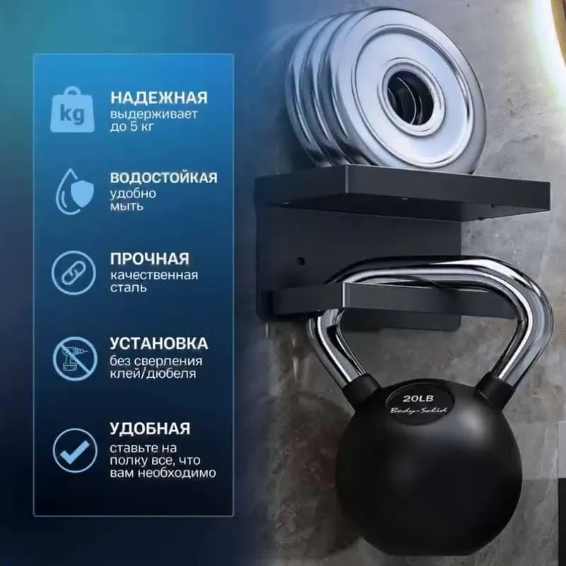 Держатель для туалетной бумаги с полочкой