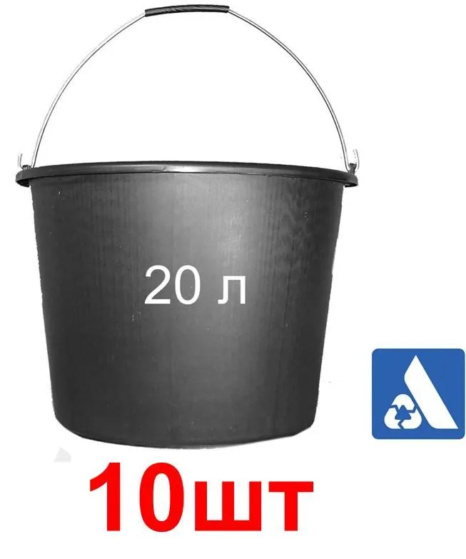 Ведро  Акватранзит, 10 штчерный матовый
