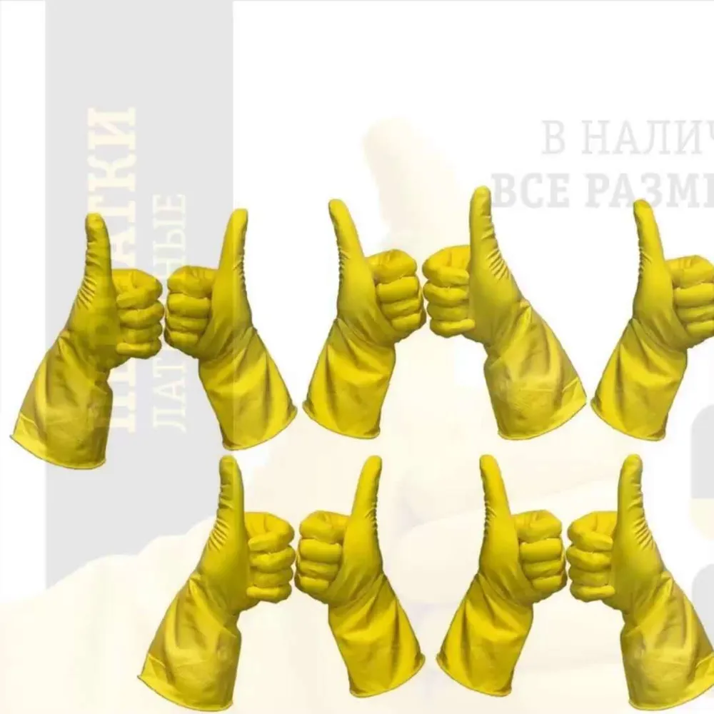 Перчатки резиновые хозяйственные 5 пар, размер  M, латексные