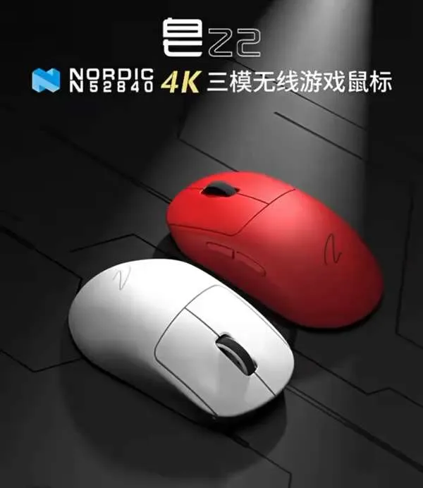 Игровая мышь беспроводная  Z A O P I N беспроводная  Z A O P I N- Z24 K , белый, черный, Z2、+4 K