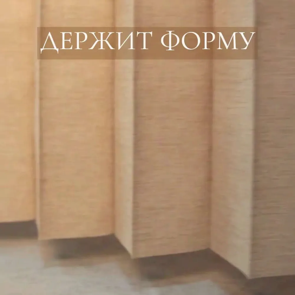 Штора для ванной 240x200 см  Плиссе 180х200