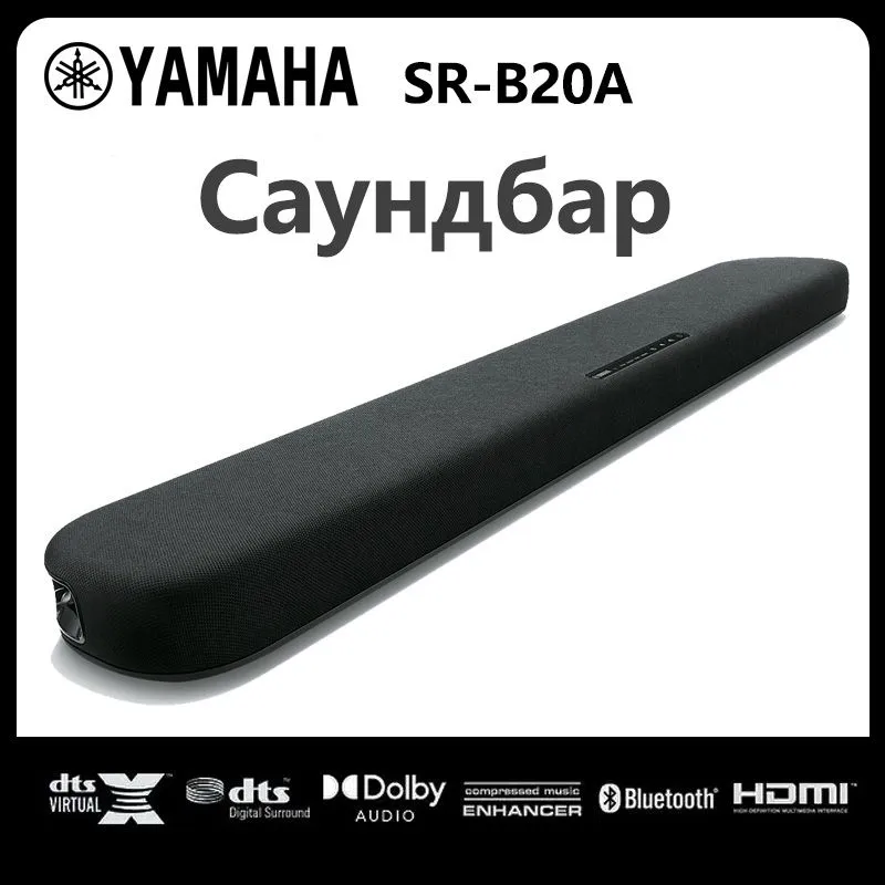 Саундбар  YAMAHA  SR- B20 A черный