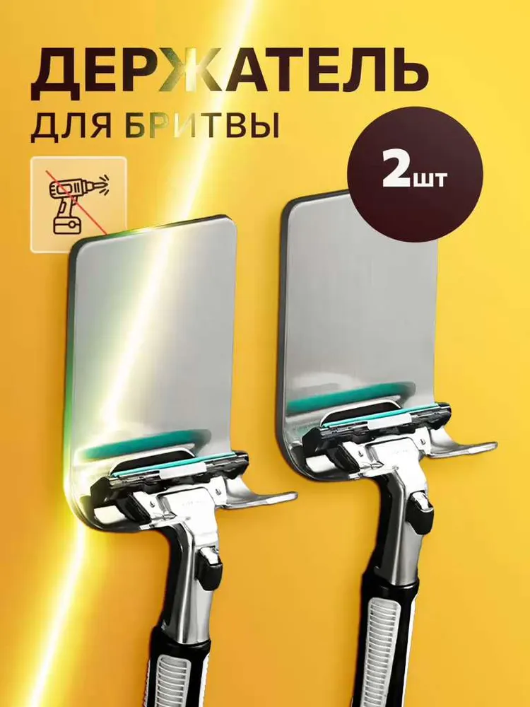Крючок для ванной  VOSC, 2 шт,  Нержавеющая сталь