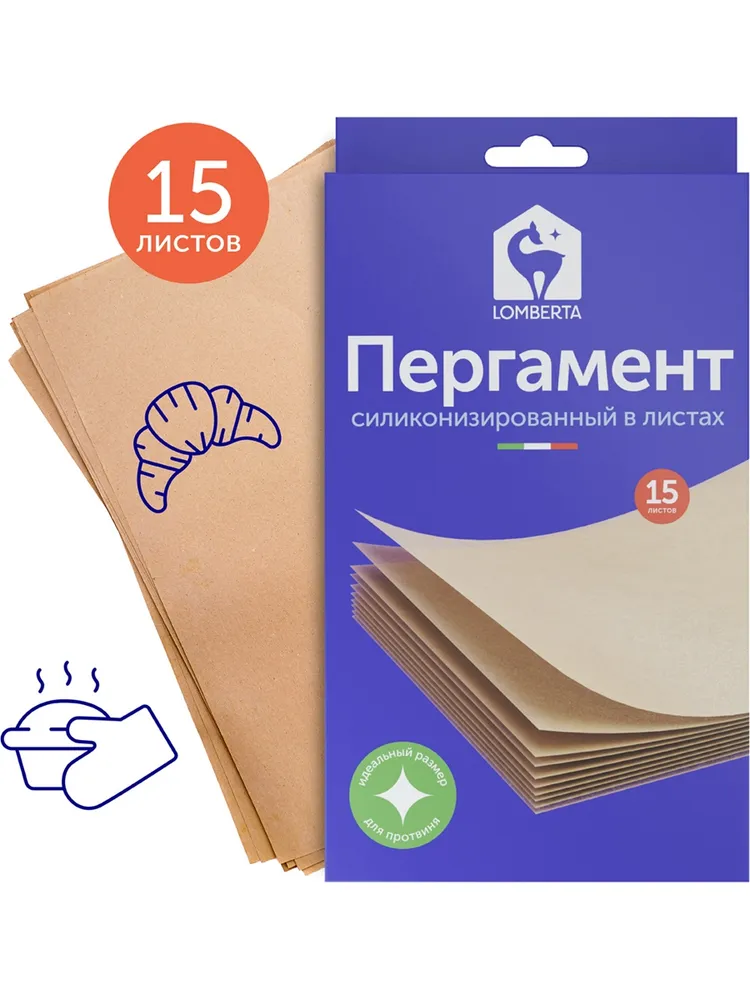 Lomberta Бумага для выпечки, 0.42м х 38 см