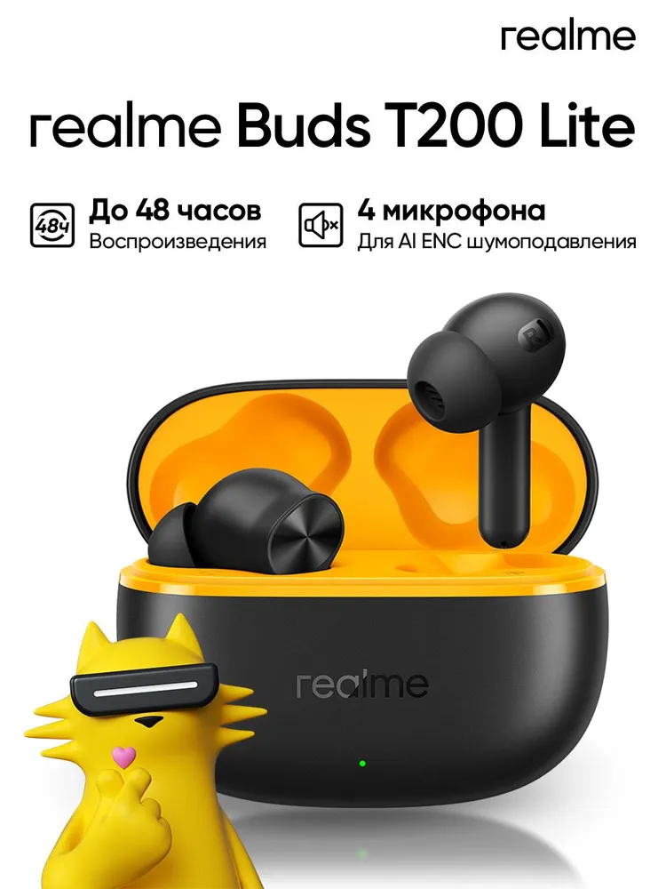 Наушники Вкладыши realme T200 Lite Беспроводное 32 6941764454491
