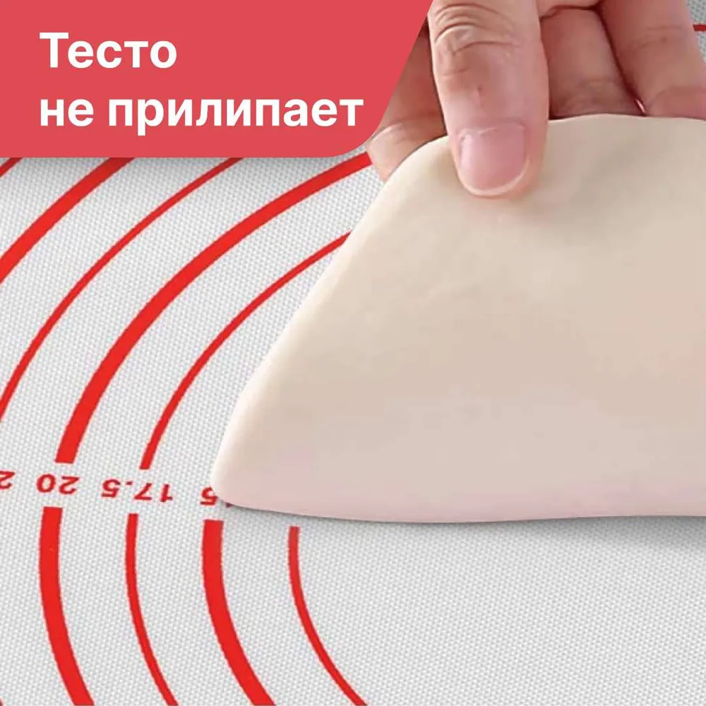Силиконовый кондитерский коврик Prime Chef для выпечки и раскатки теста