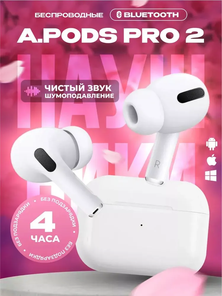Наушники Вкладыши a3 Беспроводное a3