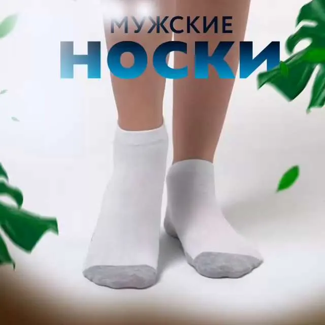 Комплект носков Мужской МИНИBS, размер 43 Хлопок, Полиамид Альпинизм, Горные лыжи На любой сезон белый, серый Офисный/школьный Китай