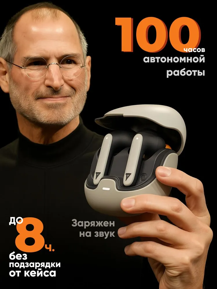 Наушники Вкладыши To Do Sound 01 Беспроводное 32 01