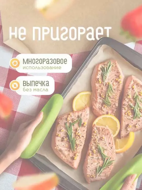 Бумага (пергамент) для выпечки силиконизированная 25 м, 1 рулон 38 см крафт многоразовая антипригарная