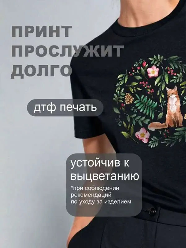 Футболка Женский VSELENNAYA черный кварц Средний, размер 54 Хлопок Анималистический, Животные свободный Повседневный Узбекистан