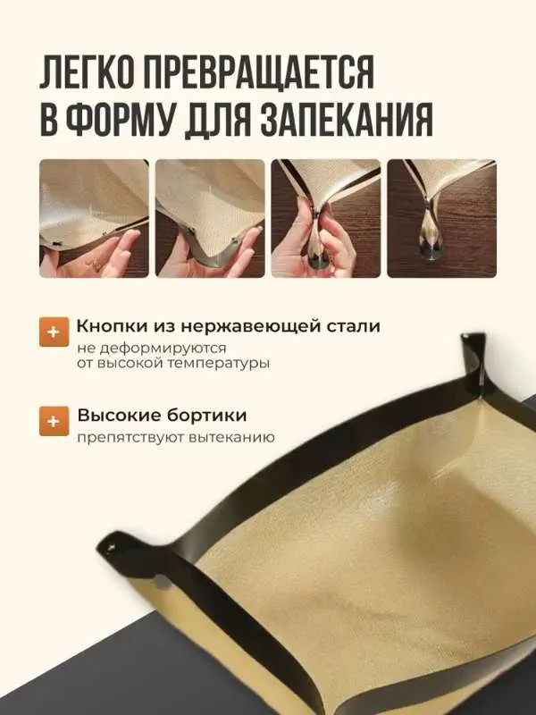 Силиконовый антипригарный коврик для выпечки с кнопками Sugar Day, 42х29,5 см