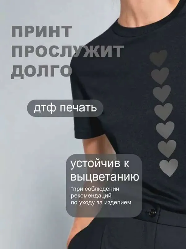 Футболка Женский VSELENNAYA черный меланж Средний, размер 58 Хлопок Сердца свободный Повседневный Узбекистан