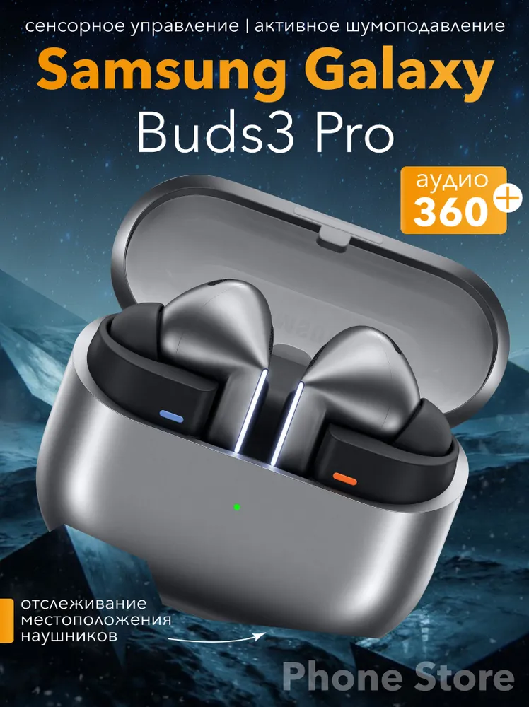 Внутриканальные Внутриканальные Samsung Galaxy Buds Phone Store Беспроводное SM- R630