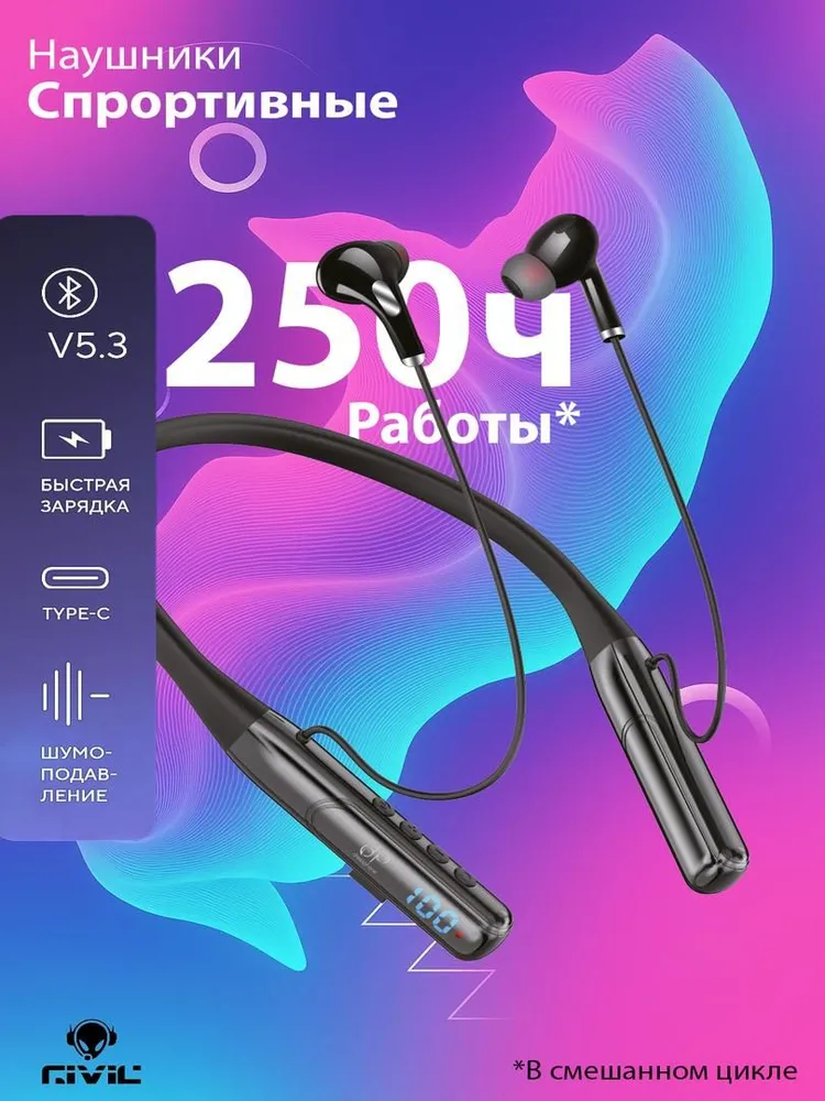 Наушники Внутриканальные Dressphone dp-06 Беспроводное 32 dp-06