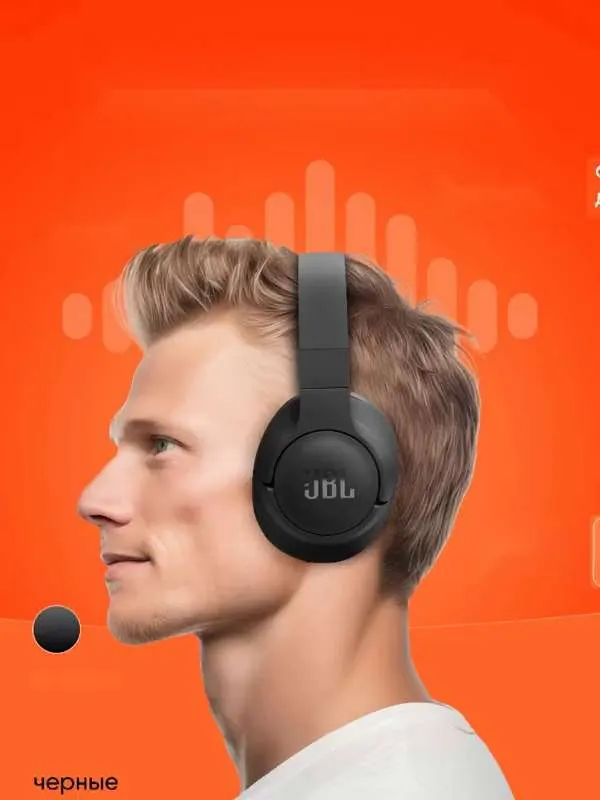 Наушники Полноразмерные JBL 720 BT Беспроводное 32 JBL T720 BT P R P