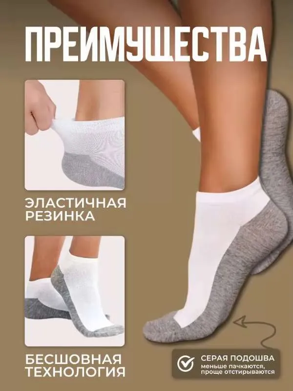 Комплект носков Женский, размер универсальный Полиамид, Эластан На любой сезон белый, серый Повседневный Китай