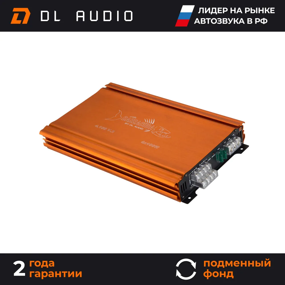 Усилитель звука автомобильный четырех канальный DL Audio Barracuda 4.100 V.2