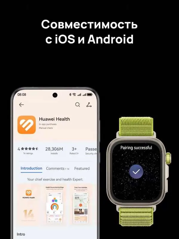 HUAWEI Умные часы WATCH FIT 4 Pro, Черный Pro